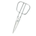 Detachable Kitchen Scissors