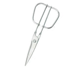 Detachable Kitchen Scissors